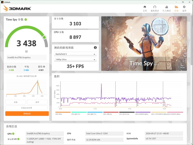 Hi MateBook 14轻薄本怎么样 14轻薄本深度评测 第36张