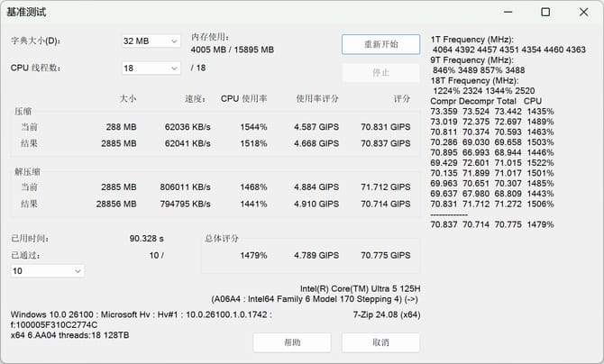 Hi MateBook 14轻薄本怎么样 14轻薄本深度评测 第40张