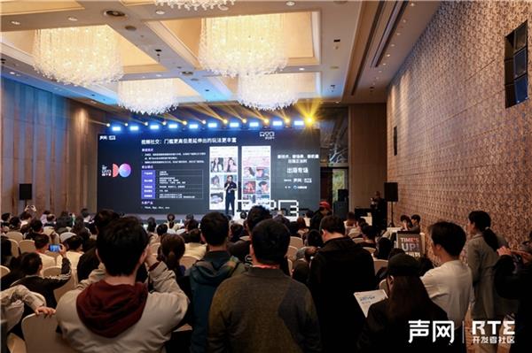 声网RTE2024泛娱乐出海专场：“AI+”带来泛娱乐出海新机会 第2张