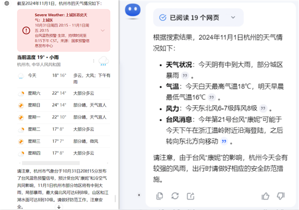 一上线就翻车 OpenAI到底咋了 第6张