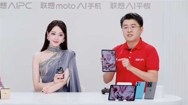 热巴空降直播间 联想moto razr 50白色恋人、联想moto g75等AI新品亮相 第7张