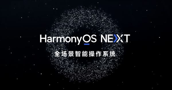 华为推送HarmonyOS NEXT 5.0.0.102 SP6更新:新增碰一碰分享 第1张