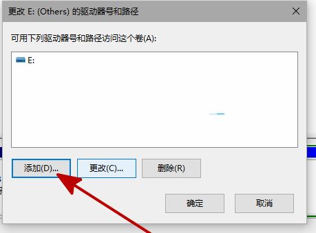 为什么新硬盘不显示? win10新安装硬盘找不到解决方法 第3张