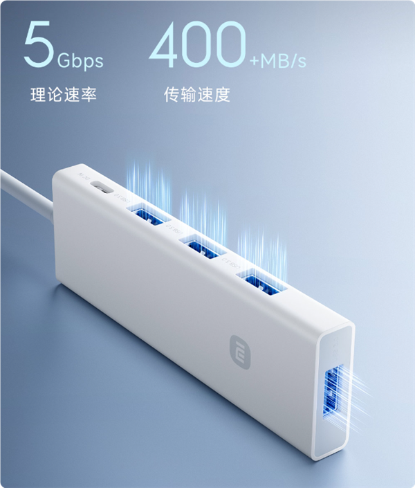 49元！小米四合一双头分线器开售：四口USB 3.0可同时传输 第2张