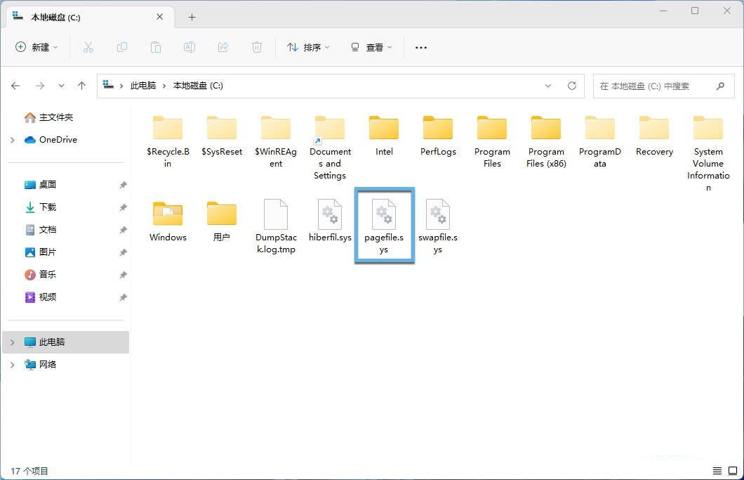 什么是Windows内存压缩? win10/11系统启用和禁用内存压缩的教程 第2张