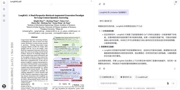 科研人的AI神器！知乎直答上线「专业搜索」 5000 万篇正版文献随便查 第4张