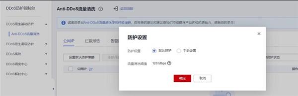 稳定性和高可用如何保障 华为云11&12539;11营销季网站高可用解决方案一手测评 第21张