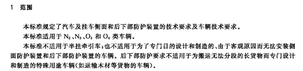 看完懂车帝的30款车“安全大碰撞” 我们到底该喷谁 第20张