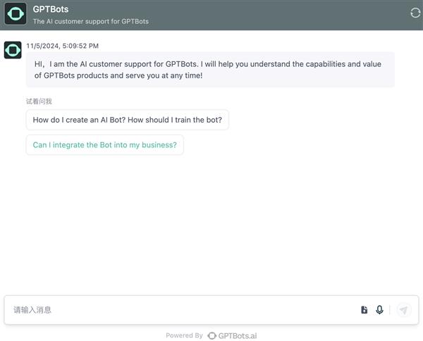 GPTBots：释放LiveChat潜能 大幅降低客服成本并提升效率 第2张
