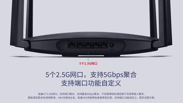 TP-LINK 7DR7260值不值得买? TL7DR7260无线路由器体验测评 第4张