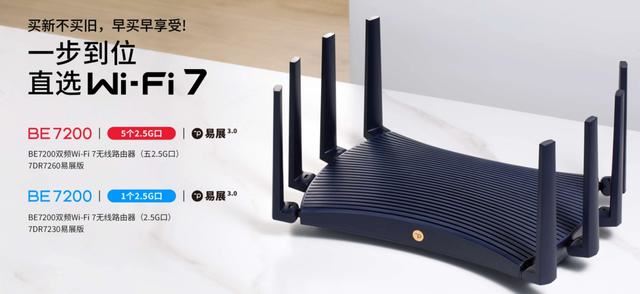 TP-LINK 7DR7260值不值得买? TL7DR7260无线路由器体验测评 第6张