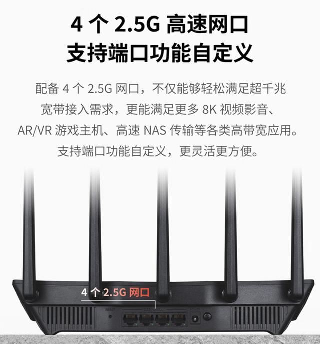 4个2.5G网口! TP-Link 7DR5160 Wi-Fi 7无线路由器测评 第2张