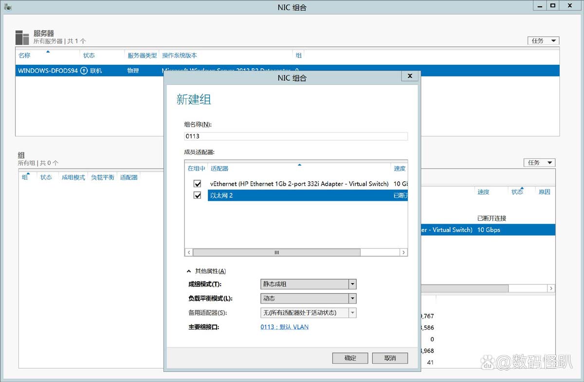 Wi-Fi 7路由器如何选? 普联TL-7DR5130 Wi-Fi7路由器全面测评 第24张