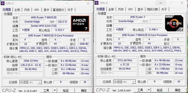 CPU-Z 2.12重磅升级：13代酷睿又有新马甲！但没有Ultra 第2张