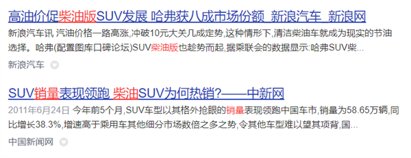 被欧洲人捧上神坛的柴油车 为啥中国人不买账 第12张