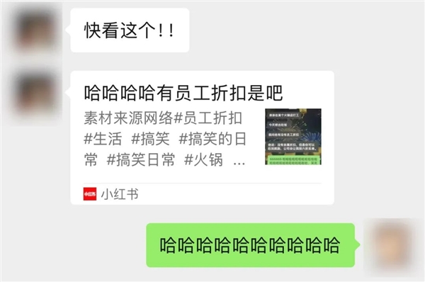 发几个“哈”才算有礼貌 文字为啥越来越廉价了 第1张