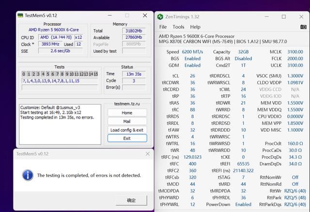 DDR5 6000比7600MHZ还猛? 阿斯加特女武神二代DDR5 6000C28评测 第18张