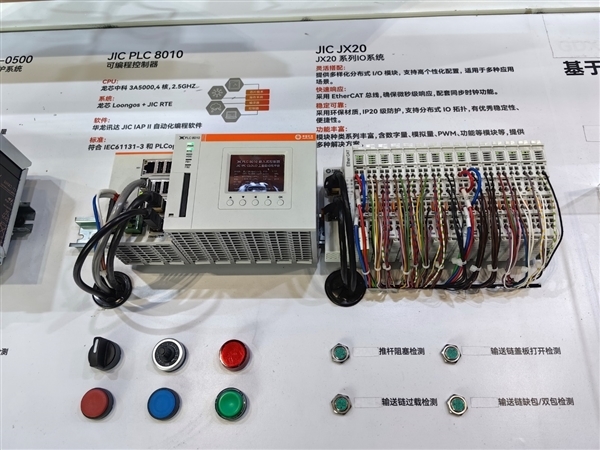 龙芯CPU测试设备故障 国外厂商索要1.6万元！国内厂商650元搞定 第2张