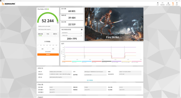 毫无争议的游戏性能王中王！AMD锐龙7 9800X3D处理器上手实测 第17张