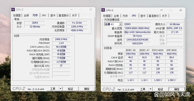 8000MHz你也可轻松拥有! 紫光国芯墨云藏境DDR5 RGB内存条测评 第14张