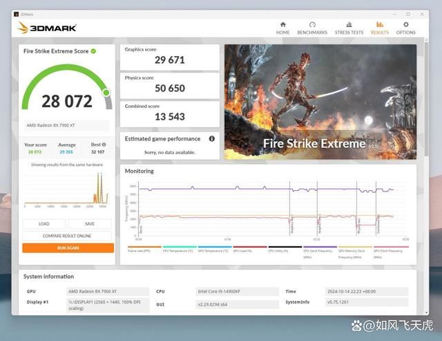 8000MHz你也可轻松拥有! 紫光国芯墨云藏境DDR5 RGB内存条测评 第26张