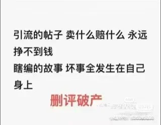 八个瑞士卷引发的血案 第16张