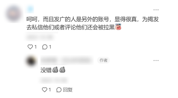 八个瑞士卷引发的血案 第26张