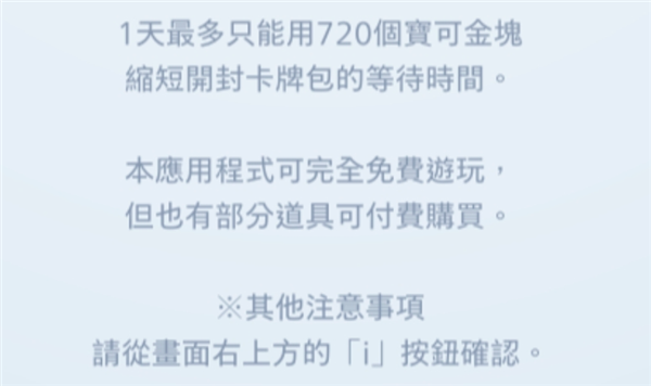 世界第一IP宝可梦 又出了个神挡杀神的卡牌手游 第25张