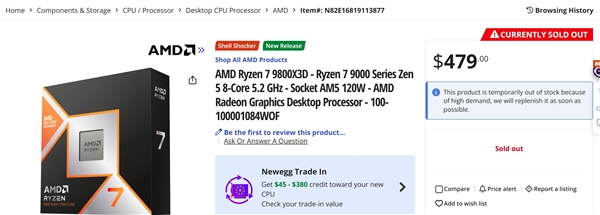 AMD锐龙7 9800X3D一芯难求！黄牛价格翻一倍不止 第3张