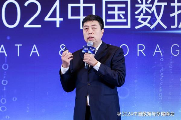 “智数据 AI未来”：2024中国数据与存储峰会圆满举行 第5张