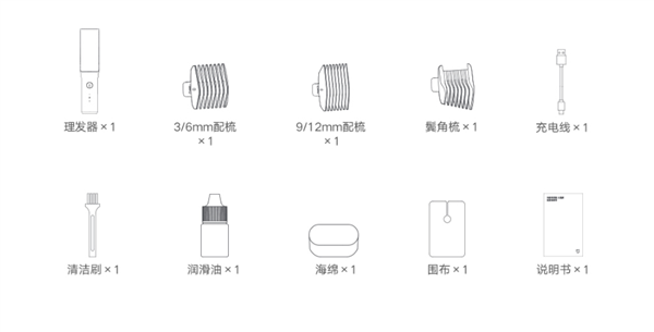 首发129元 小米米家理发器儿童版发布：不伤头皮 自带吸发 第4张