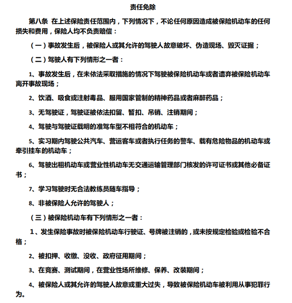 五座车坐五个人就超重：国产车又拉了吗 第10张