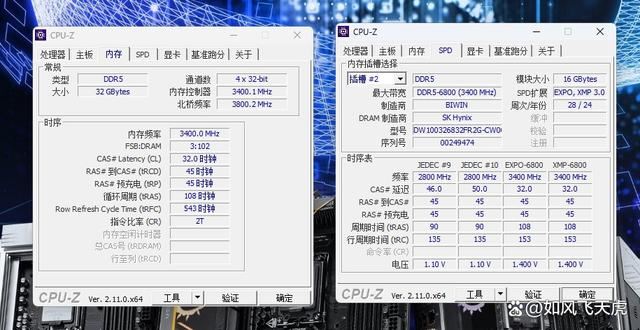 能耗表现惊艳! 全新酷睿Ultra 7 265K搭配Z890刀锋钛主板测评 第16张