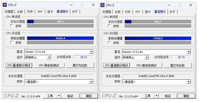 酷睿 Ultra200S 处理器的搭档! 技嘉超级雕Z890 AORUS MASTER深度评测 第8张