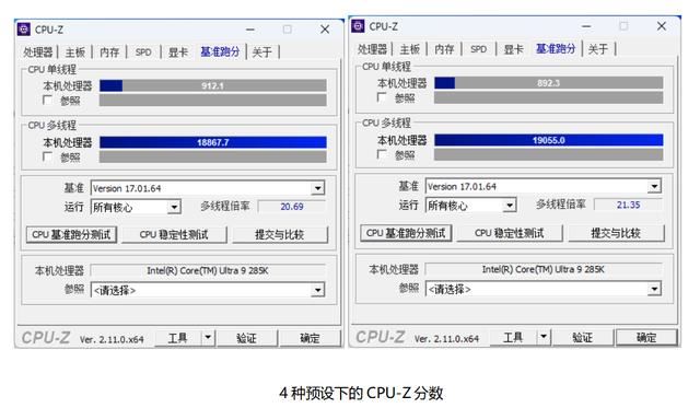 酷睿 Ultra200S 处理器的搭档! 技嘉超级雕Z890 AORUS MASTER深度评测 第9张