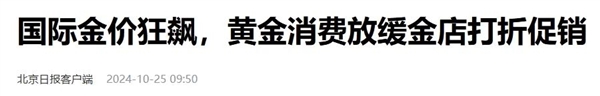 黄金已经是二次元的天下了 第23张