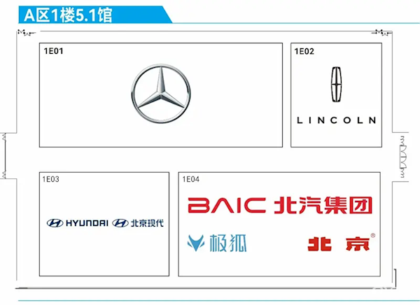 史上最大规模！2024广州车展展位图公布：1171台车辆参展 第10张