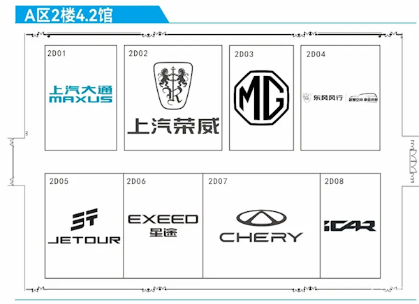 史上最大规模！2024广州车展展位图公布：1171台车辆参展 第9张