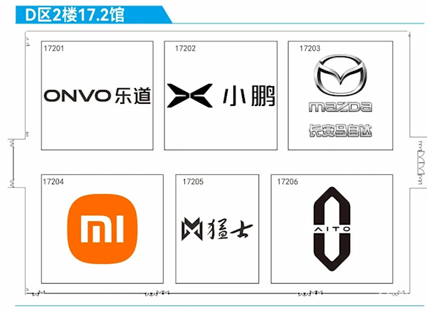 史上最大规模！2024广州车展展位图公布：1171台车辆参展 第12张