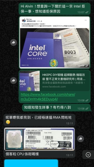 i9-14900K表面被液态金属腐蚀：Intel直接拒保！无话可说 第3张