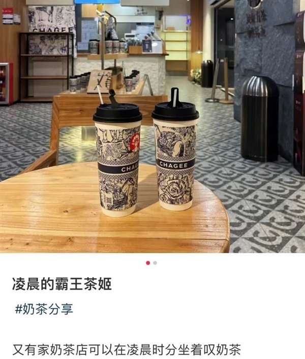 卷到24小时营业的奶茶：究竟是谁的福报 第6张