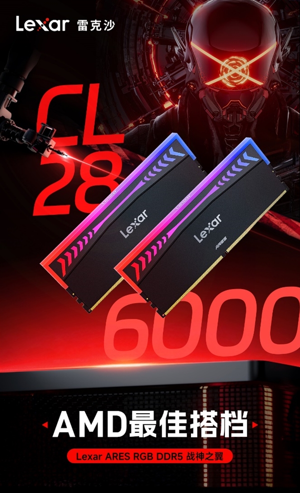 雷克沙发布ARES战神之翼DDR5低时序内存：6400MT/s突破至CL30！ 第2张