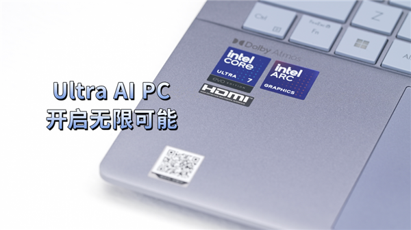 国补优惠最高20％！华硕无畏Pro14 AI超轻薄本双十一超值5599元起 第3张