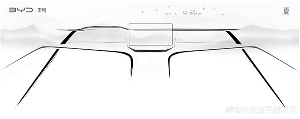 比亚迪全新MPV“夏”内饰正式曝光：首次采用三屏设计+怀挡布局 第3张