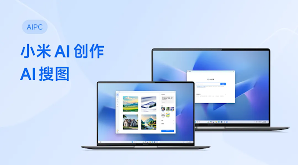 AI PC升级！Redmi Book Pro 14/16 2024宣布邀测小米AI创作、AI搜图 第1张