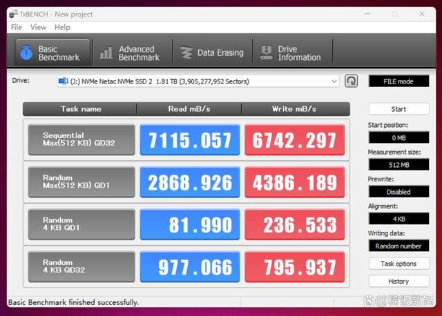 感受一下7000+MB/s极速! 朗科NV7000-t绝影2TB固态硬盘评测 第13张