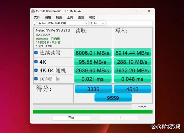 感受一下7000+MB/s极速! 朗科NV7000-t绝影2TB固态硬盘评测 第14张