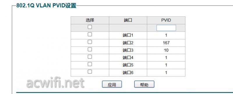 水星SE106 Pro值得购买吗? 2.5G网管交换机水星SE106 Pro拆机测评 第20张