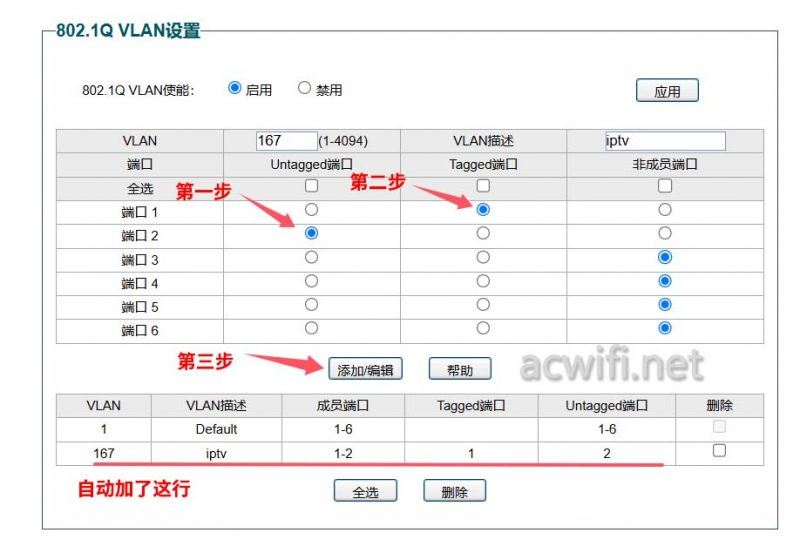 水星SE106 Pro值得购买吗? 2.5G网管交换机水星SE106 Pro拆机测评 第19张