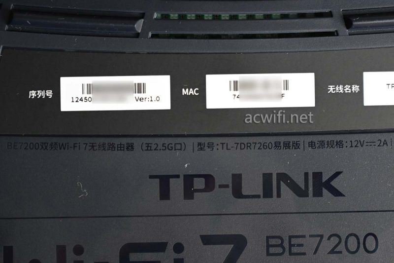 TL7DR7260怎么样? BE7200无线路由器TPLINK 7DR7260拆机测评 第12张